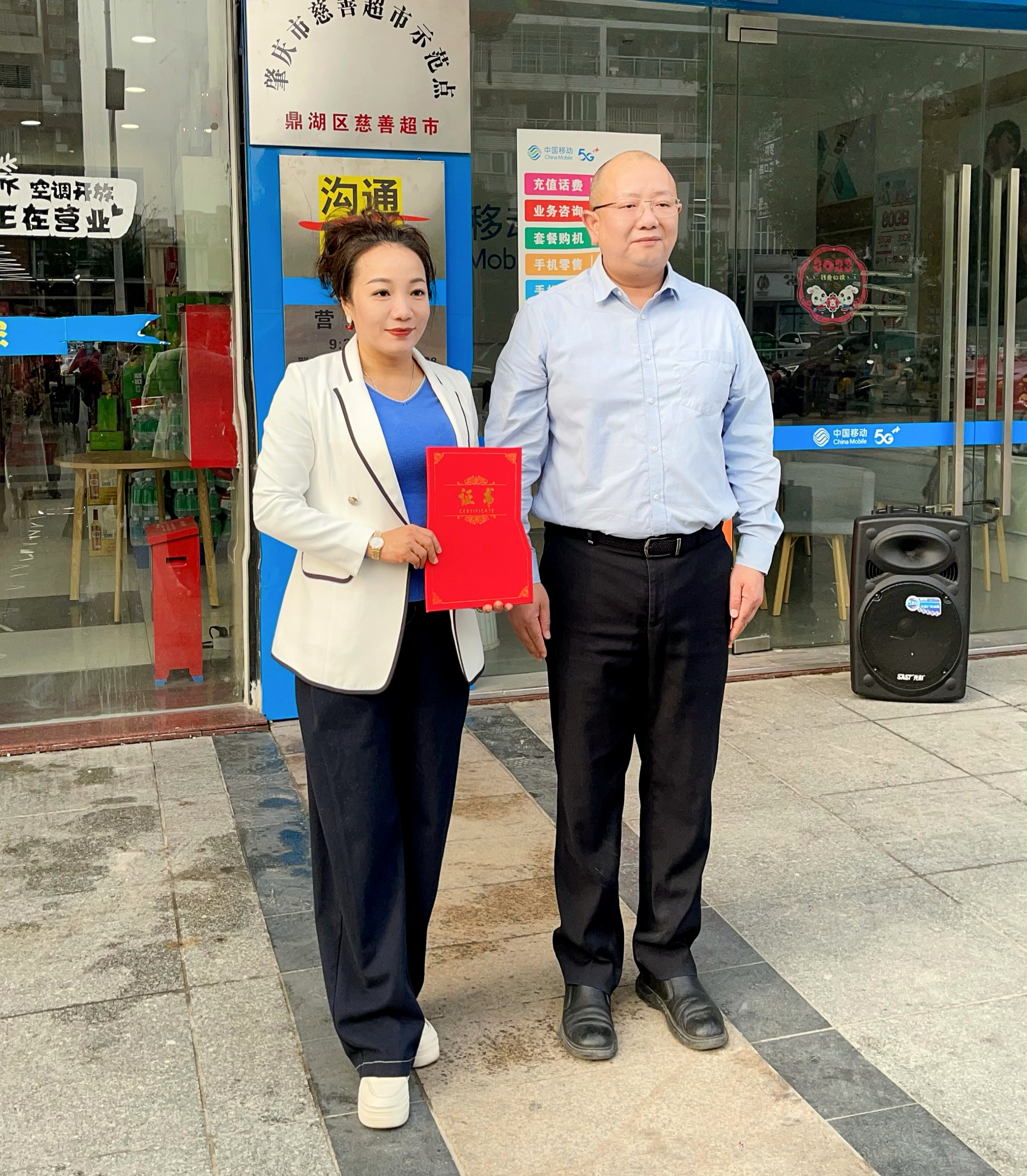 广东莱克向鼎湖区捐赠爱心物资