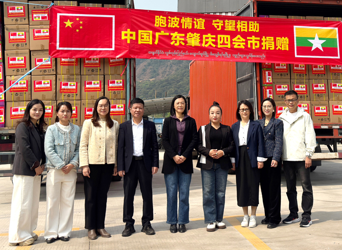 胞波情深！莱克集团与肇庆四会政企同心援助缅甸