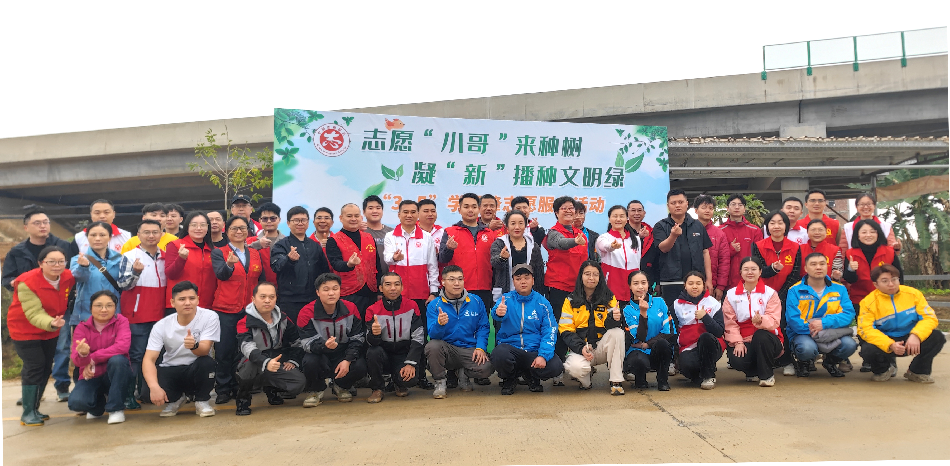 莱克集团到高要区大湾镇开展学雷锋植树增绿活动