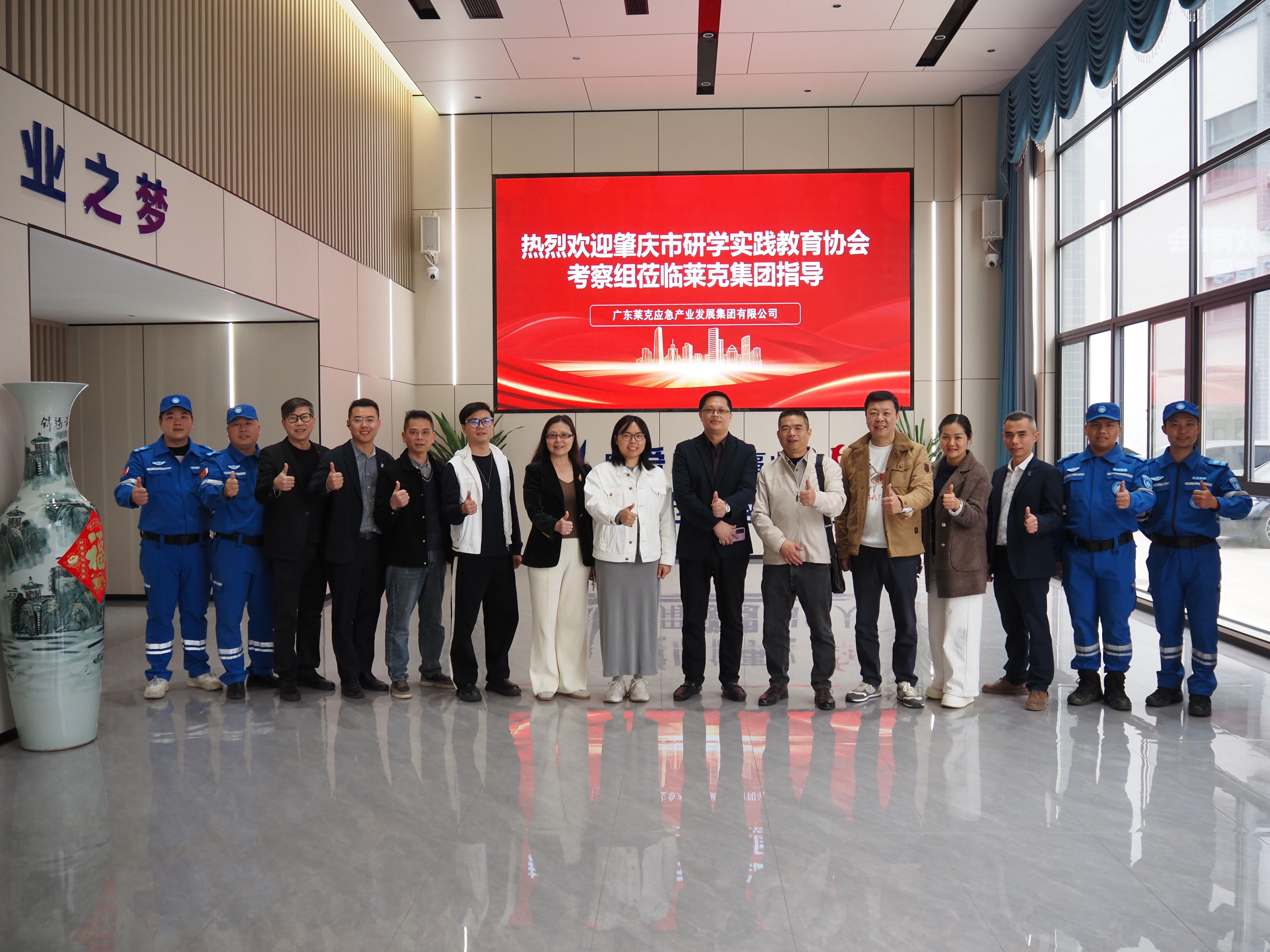 指导赋能明方向  蓄力研学启新程