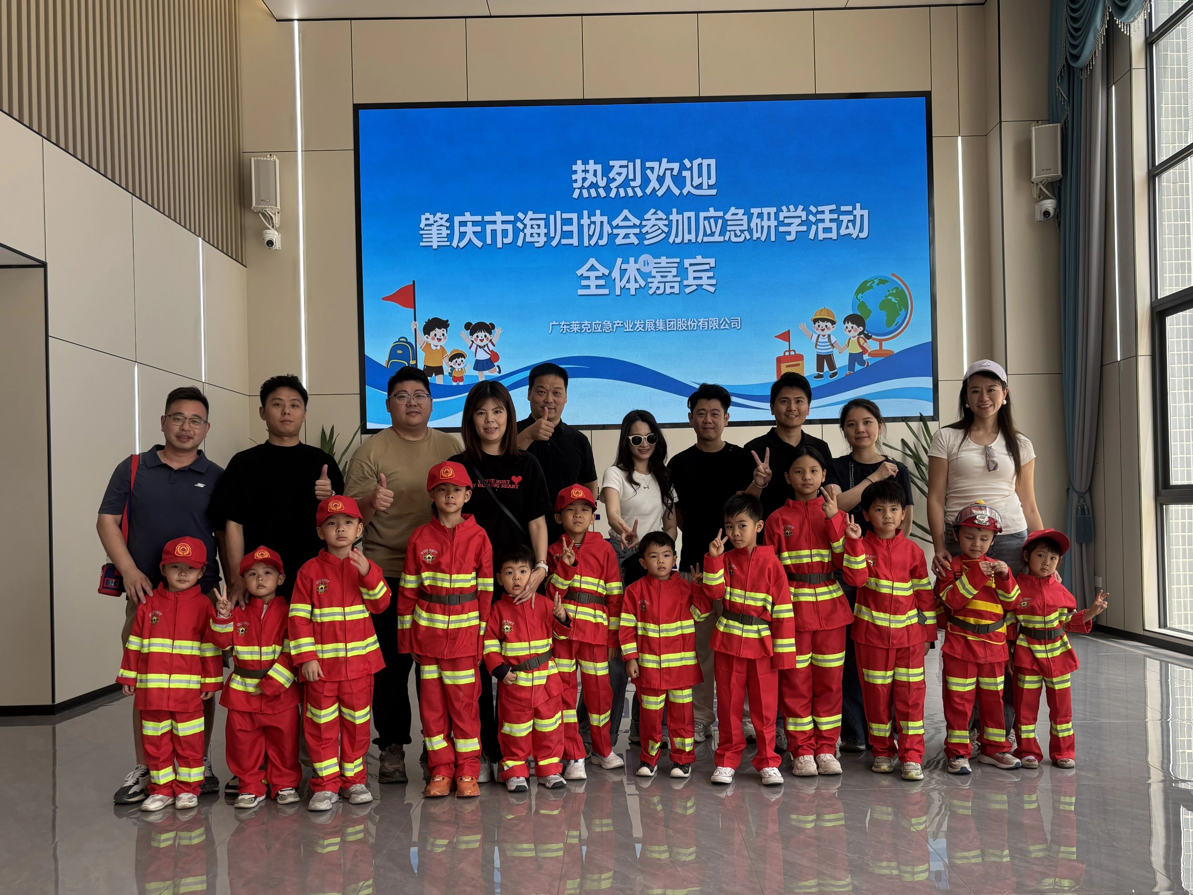 亲子共研应急术 同心筑牢安全线