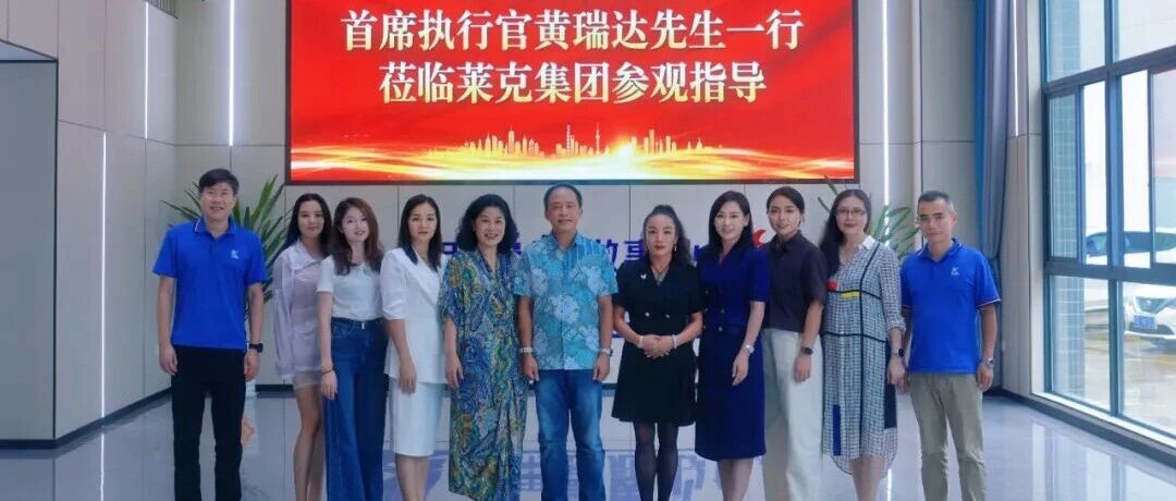 深化国际交流  共探发展新径