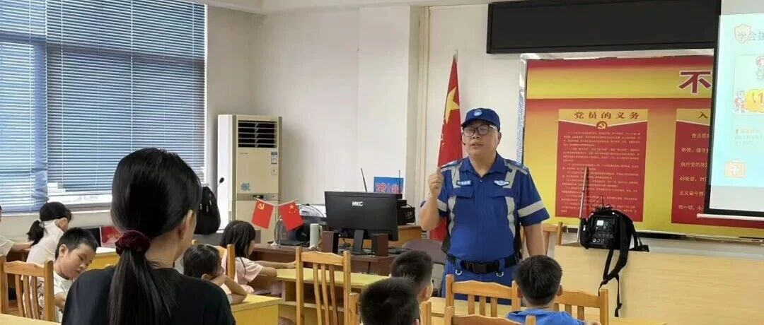 宣讲进社区，护航助成长