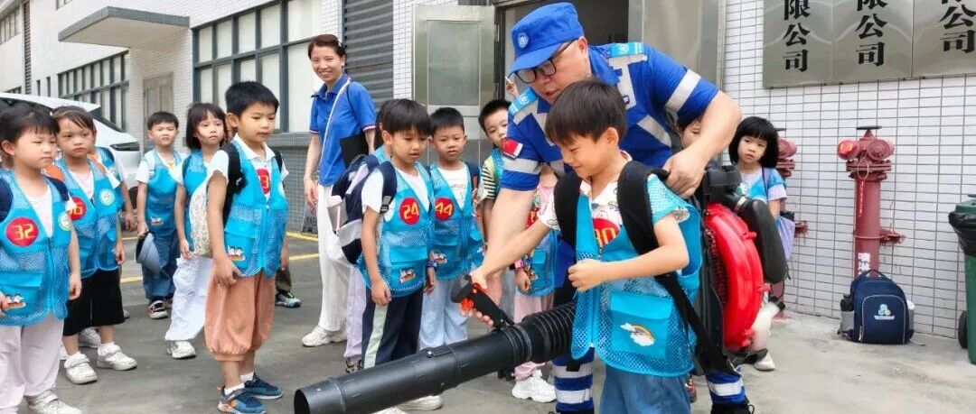 逐光研学探安全，笃行实操护成长