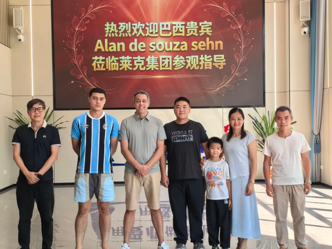 热烈欢迎巴西客户ALAN莅临莱克集团考察交流
